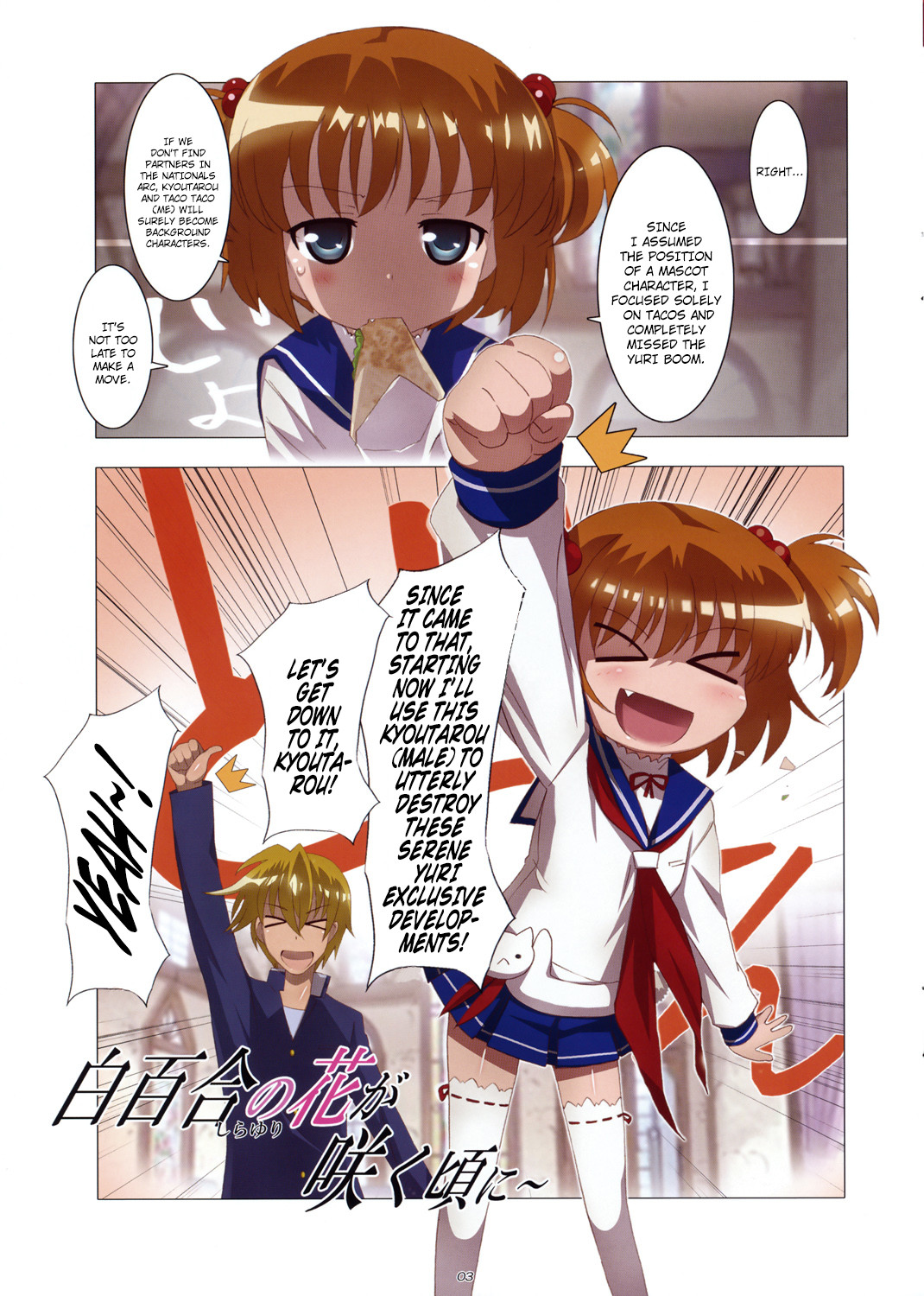 Hentai Manga Comic-When the White Lilies Bloom-Read-3